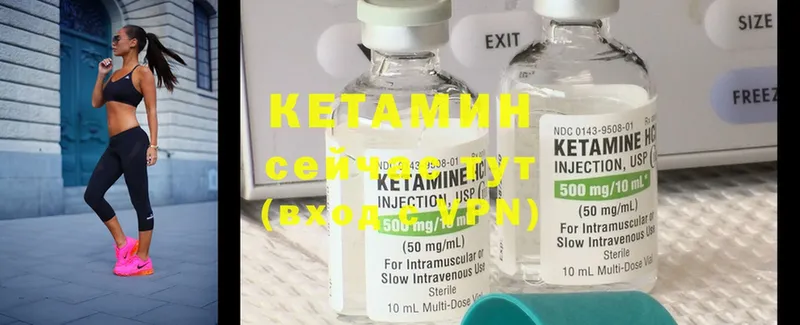 купить закладку  Дзержинский  Кетамин ketamine 